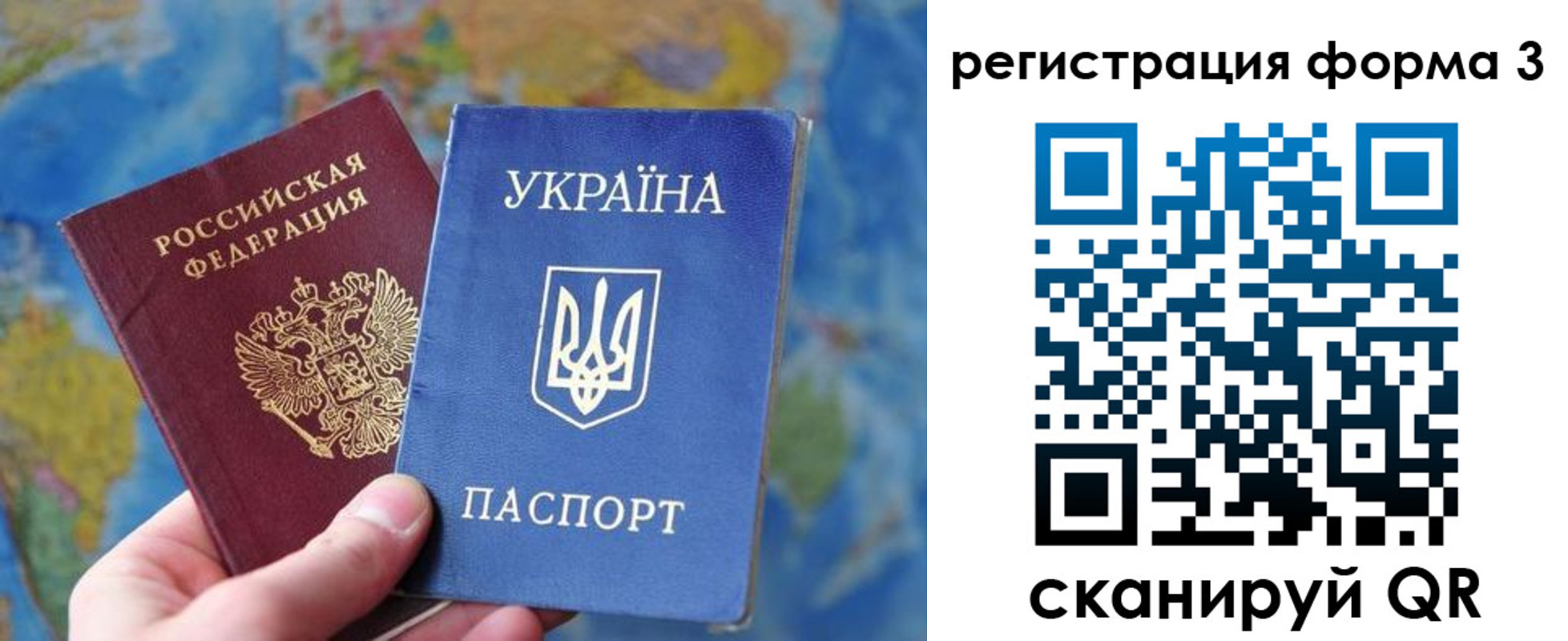 прописка от собственника в Киселёвске