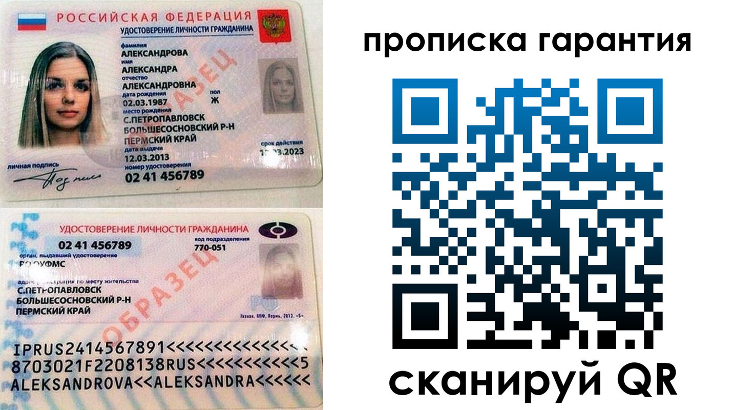 пропишу в квартире в Киселёвске